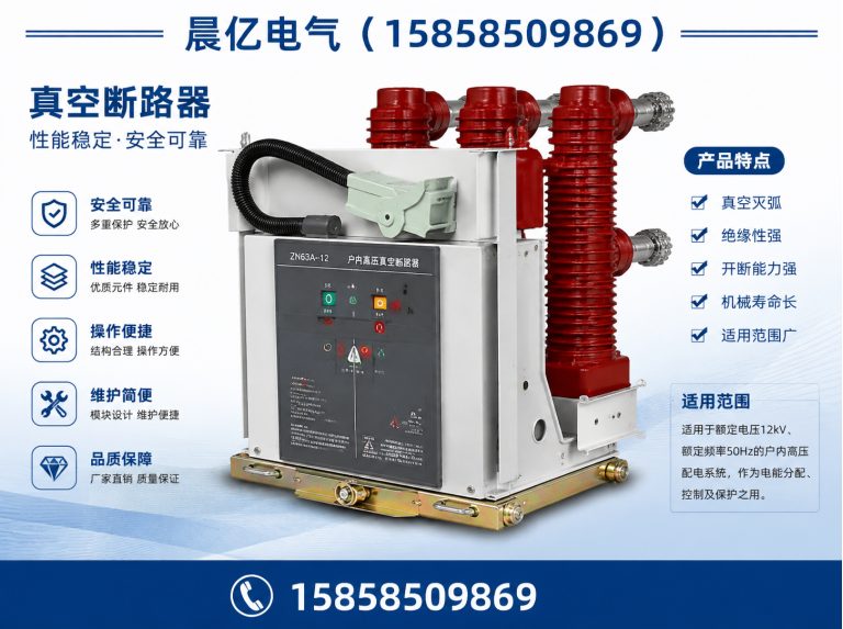 乐清市箱式变电站展示图